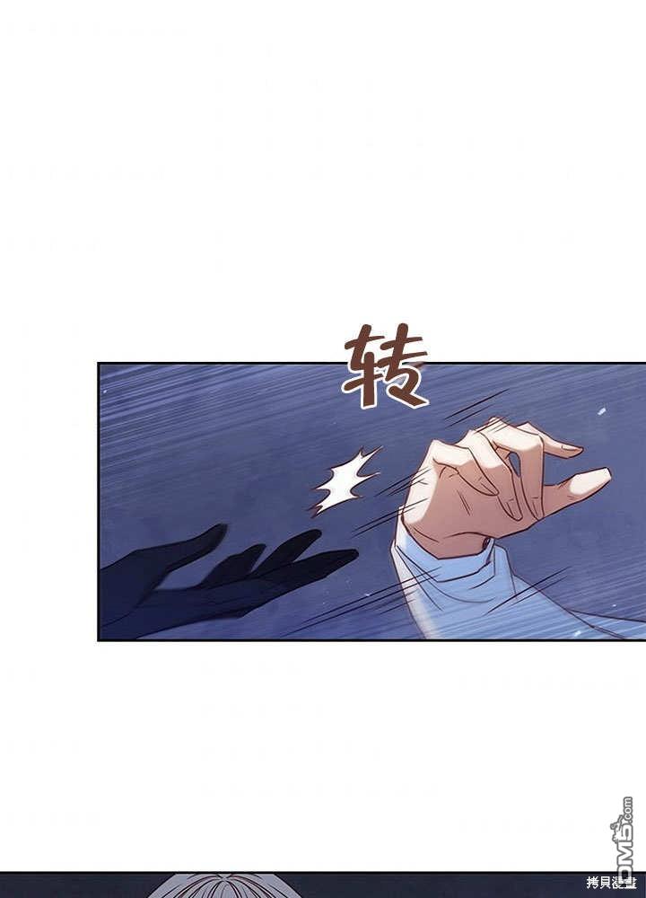 群演最先被抛弃第6话