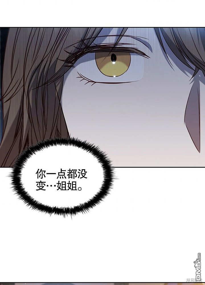 群演最先被抛弃第6话