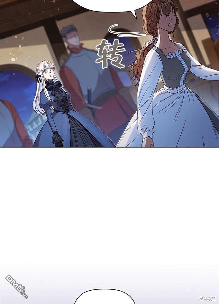 群演最先被抛弃第6话