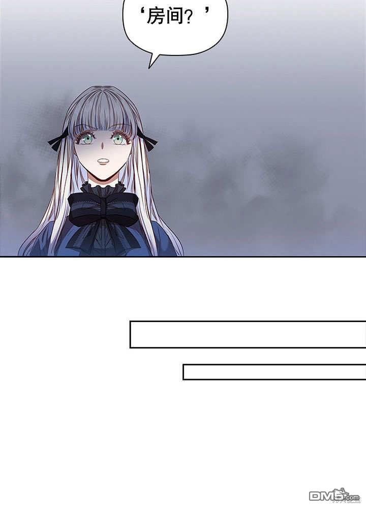 群演最先被抛弃第6话
