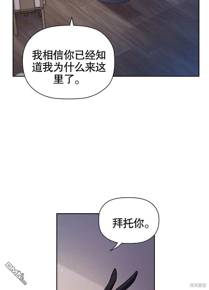 群演最先被抛弃第6话