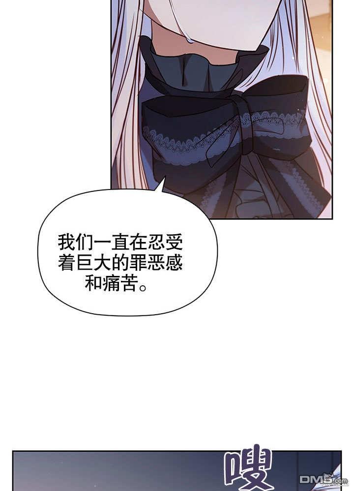 群演最先被抛弃第6话
