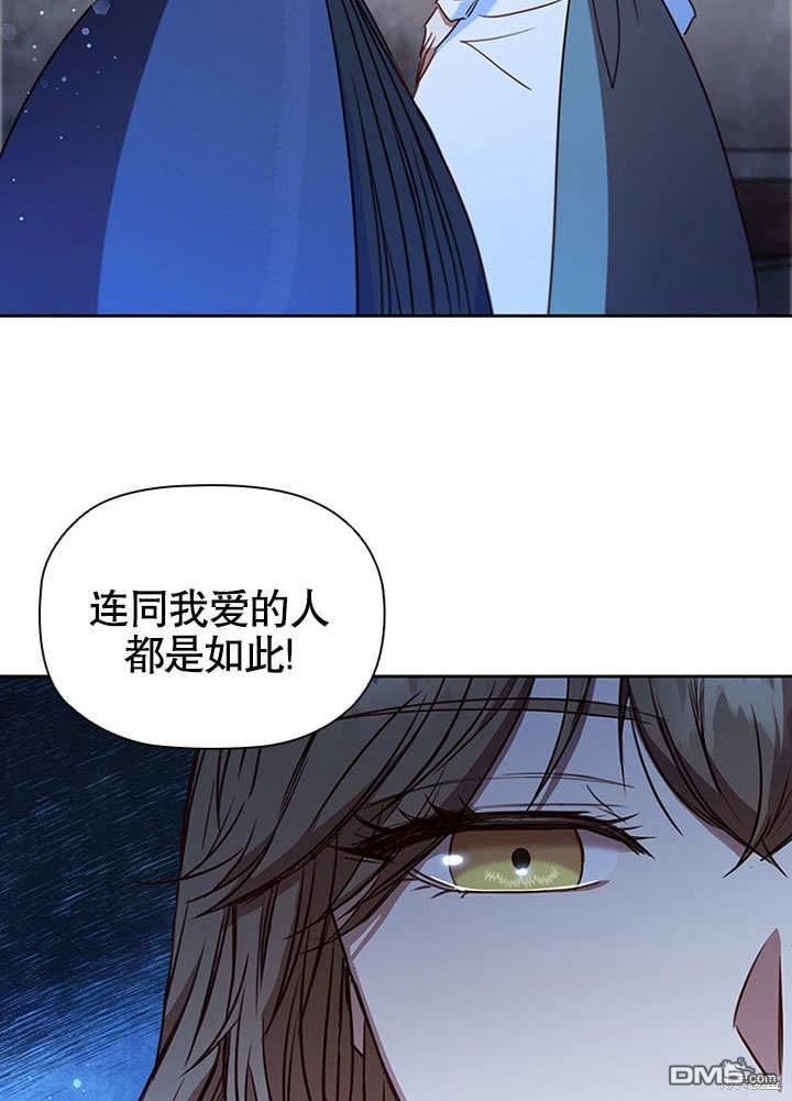 群演最先被抛弃第6话