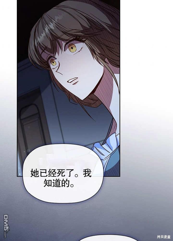 群演最先被抛弃第6话