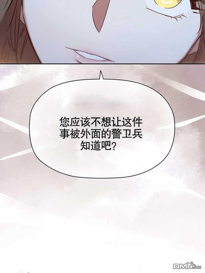 群演最先被抛弃第7话