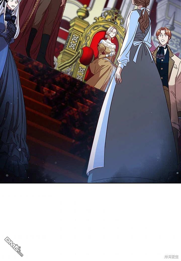 群演最先被抛弃第7话