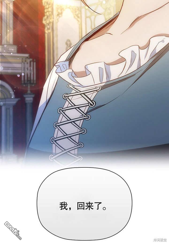 群演最先被抛弃第7话