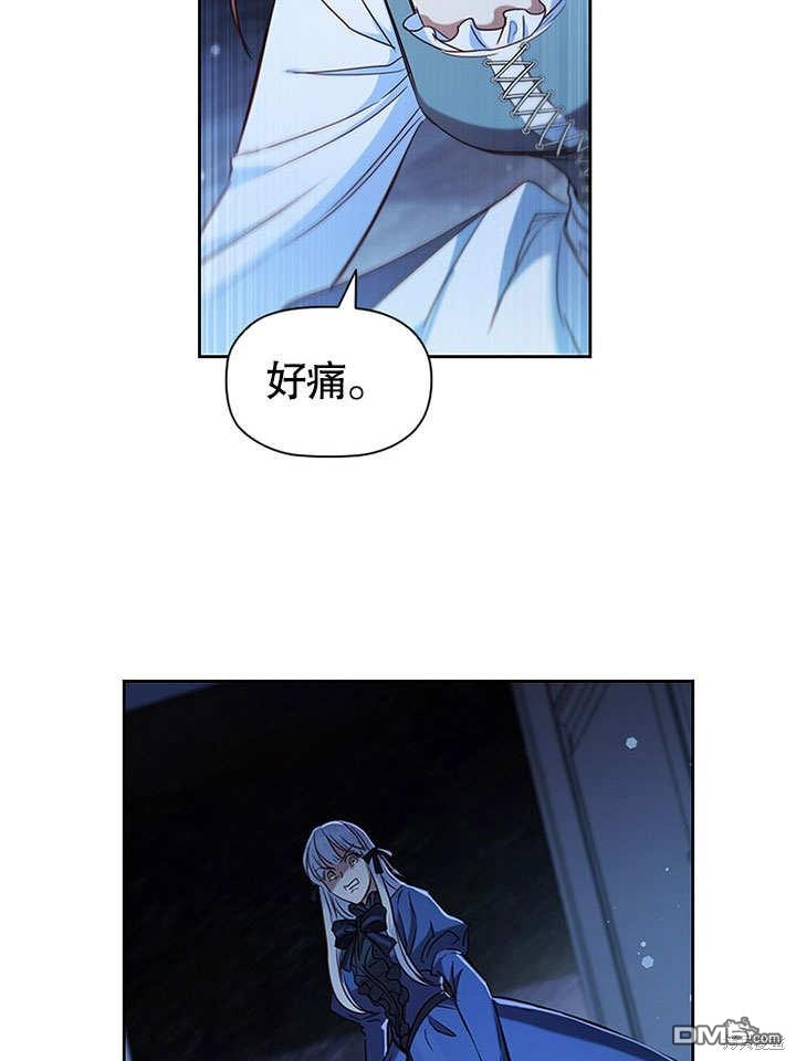 群演最先被抛弃第7话