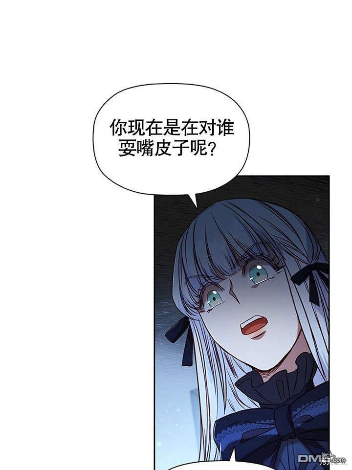群演最先被抛弃第7话