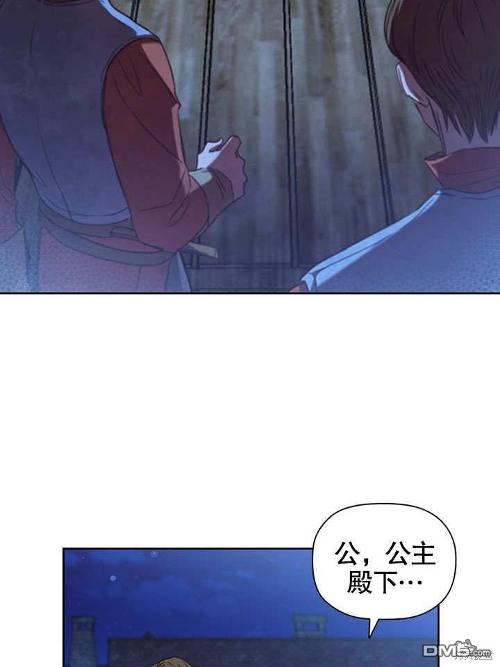 群演最先被抛弃第7话