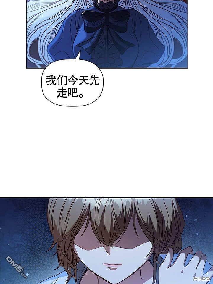 群演最先被抛弃第7话