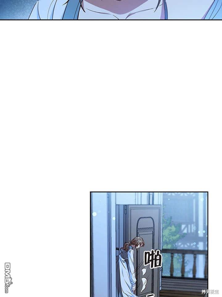 群演最先被抛弃第7话
