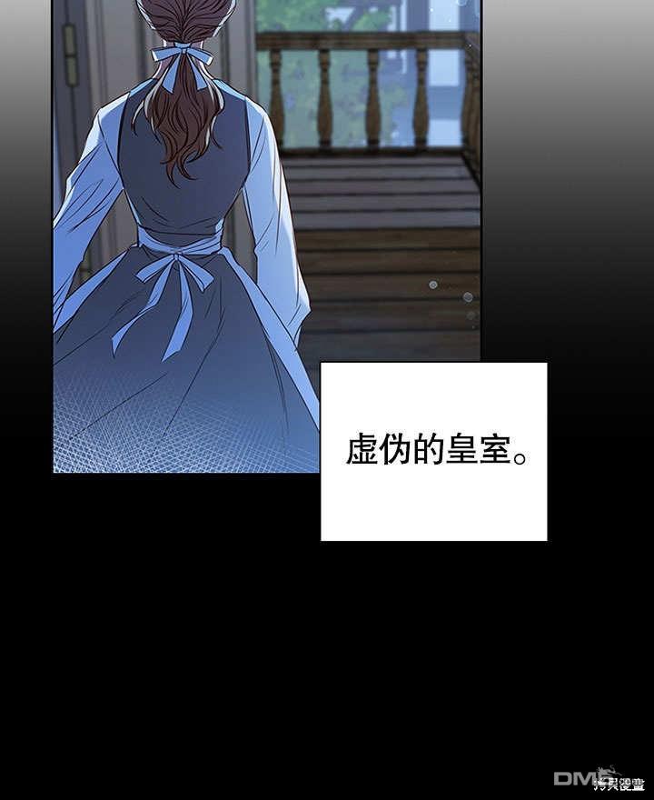 群演最先被抛弃第7话