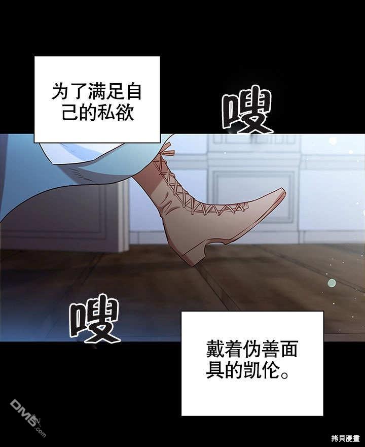 群演最先被抛弃第7话