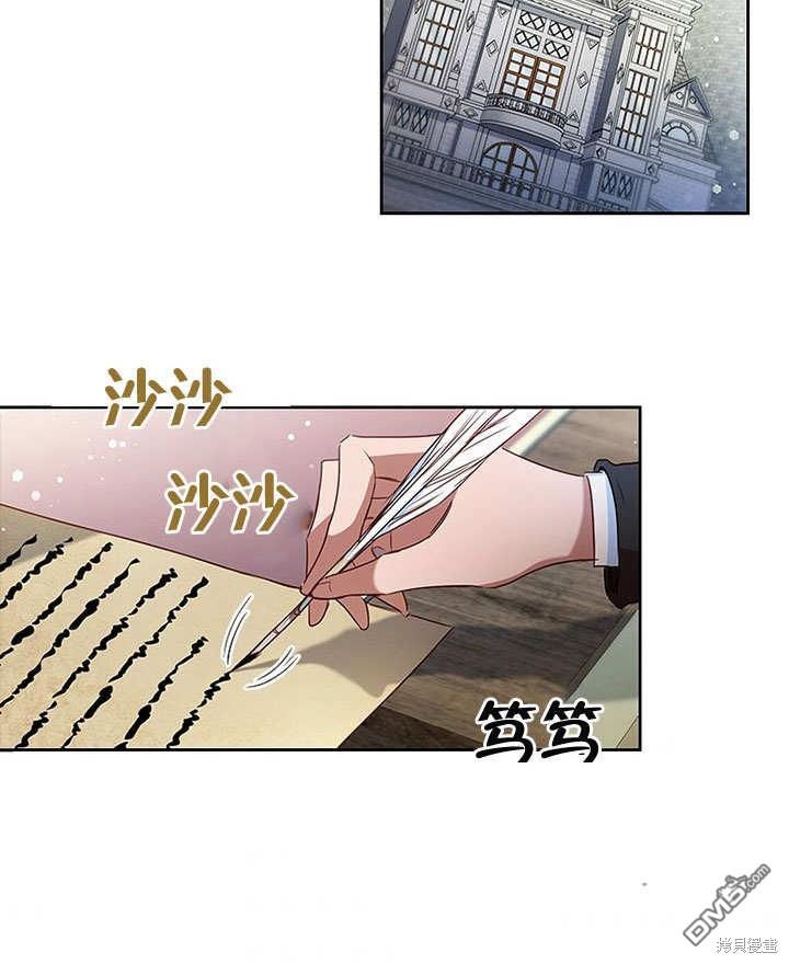群演最先被抛弃第7话