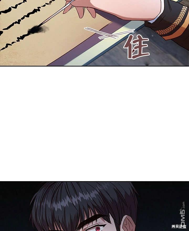 群演最先被抛弃第7话