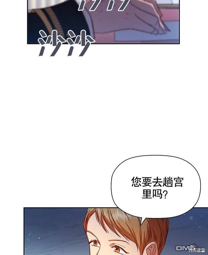 群演最先被抛弃第7话