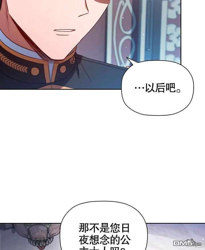 群演最先被抛弃第7话