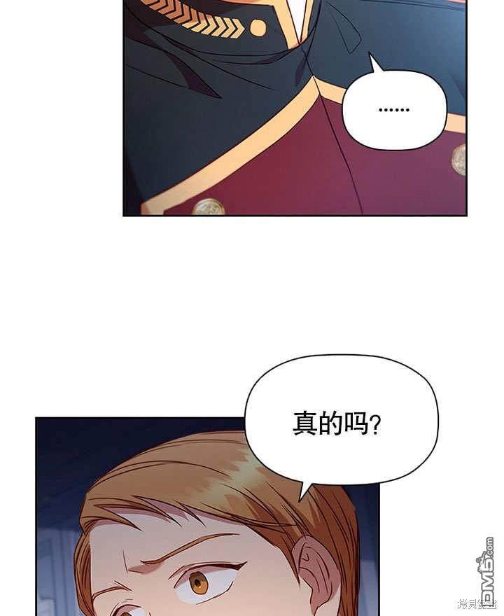 群演最先被抛弃第7话