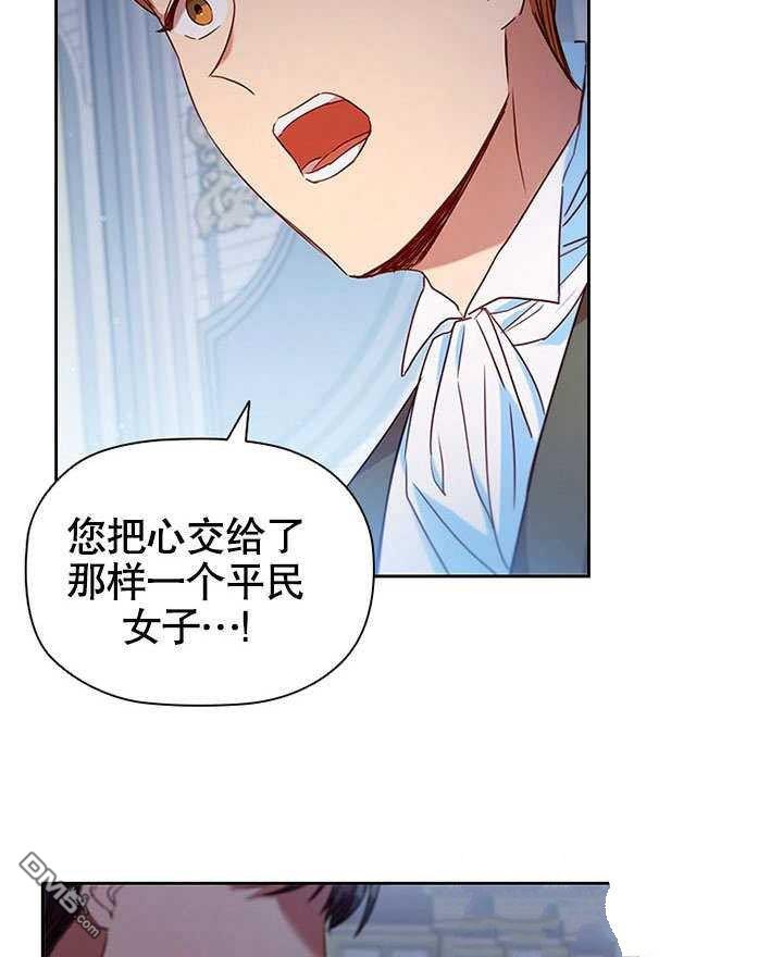 群演最先被抛弃第7话