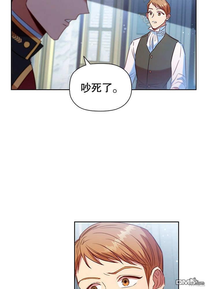 群演最先被抛弃第7话