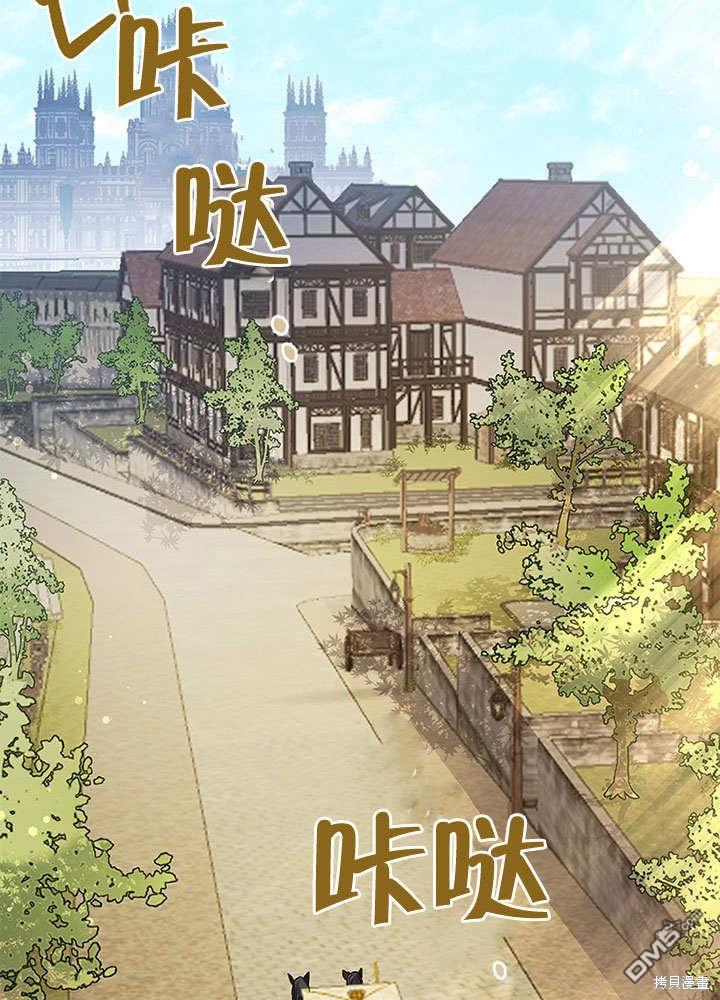 群演最先被抛弃第7话