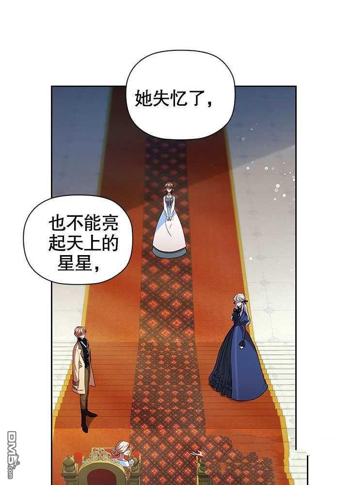 群演最先被抛弃第7话