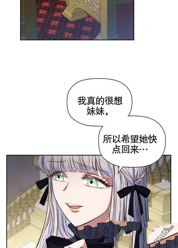 群演最先被抛弃第7话