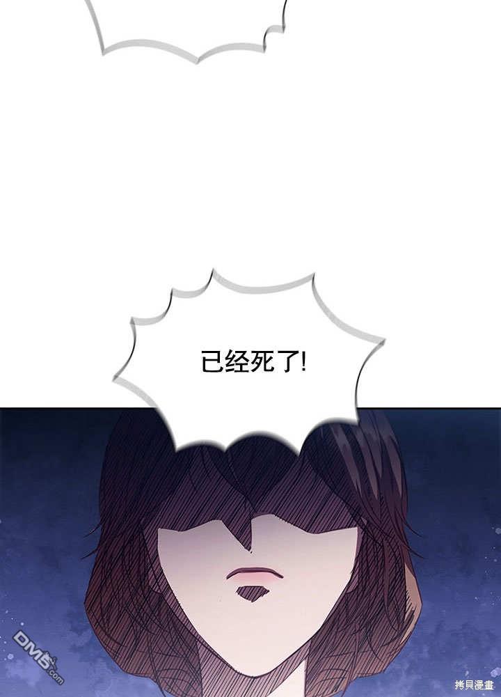 群演最先被抛弃第7话