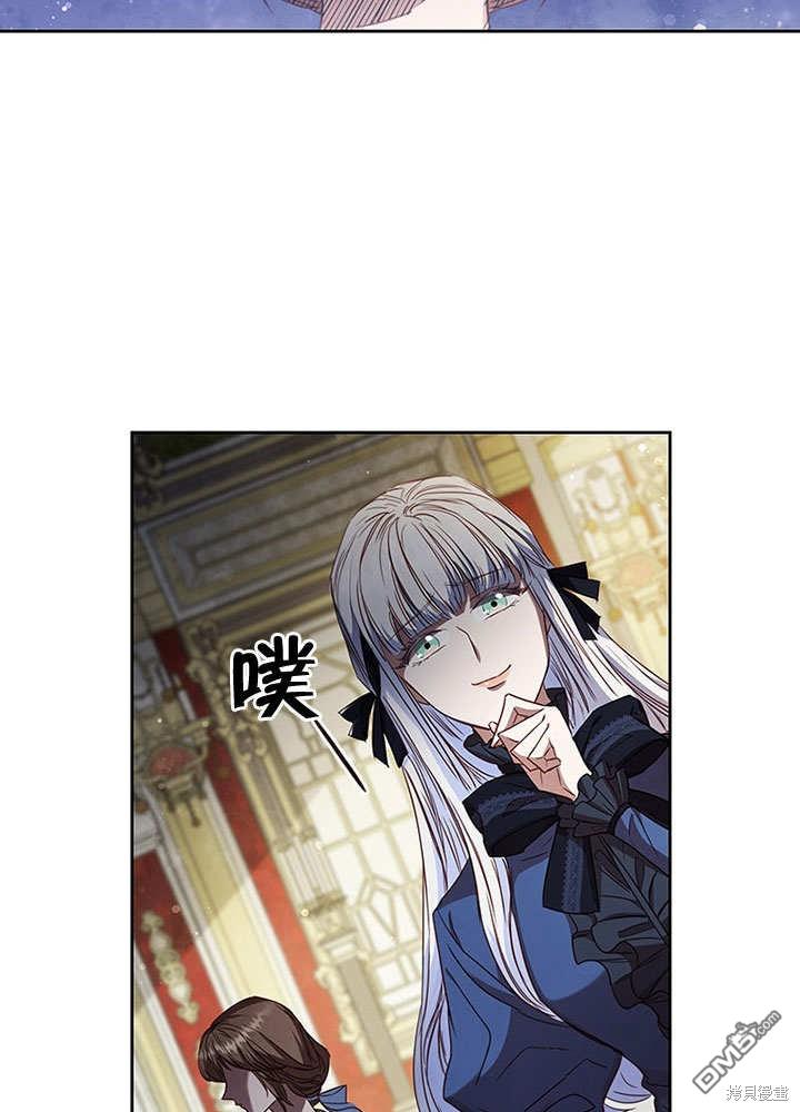 群演最先被抛弃第7话
