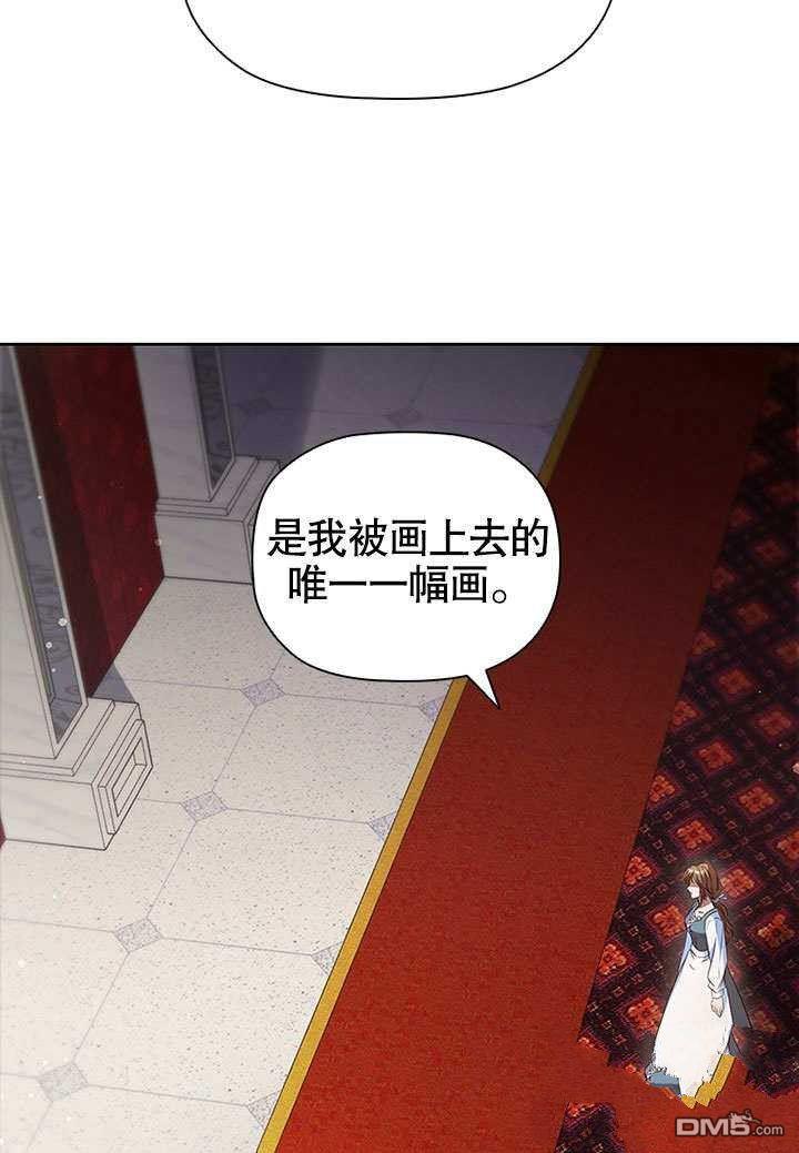 群演最先被抛弃第7话
