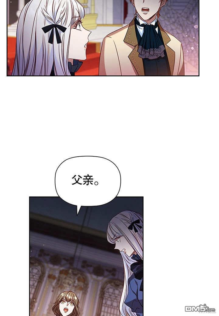 群演最先被抛弃第7话