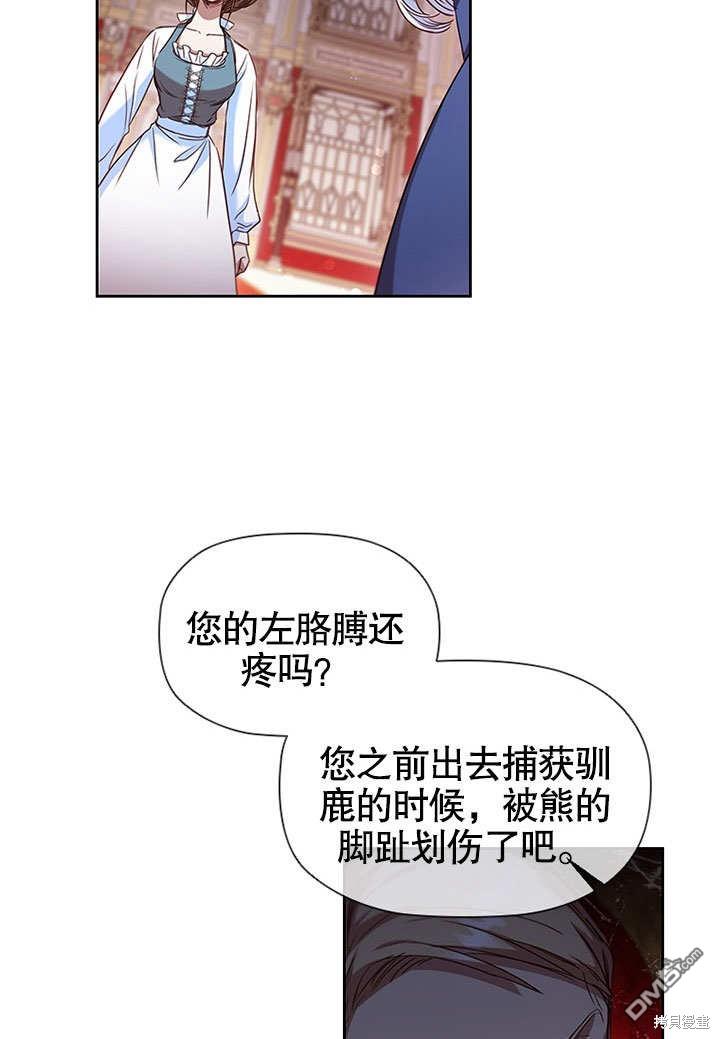 群演最先被抛弃第7话