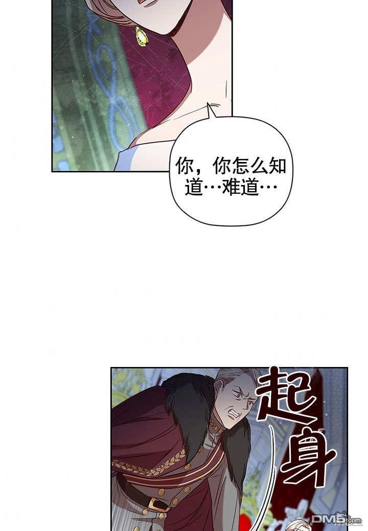 群演最先被抛弃第7话