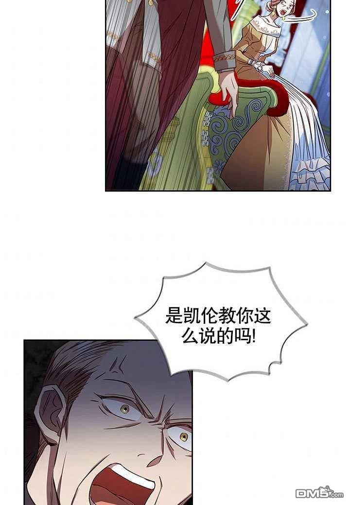 群演最先被抛弃第7话