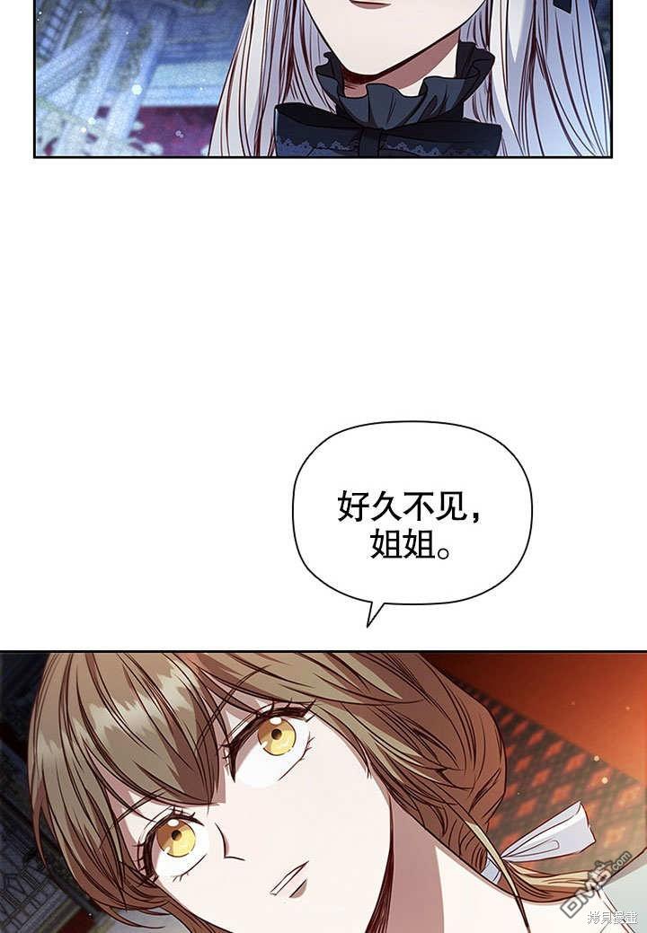 群演最先被抛弃第7话