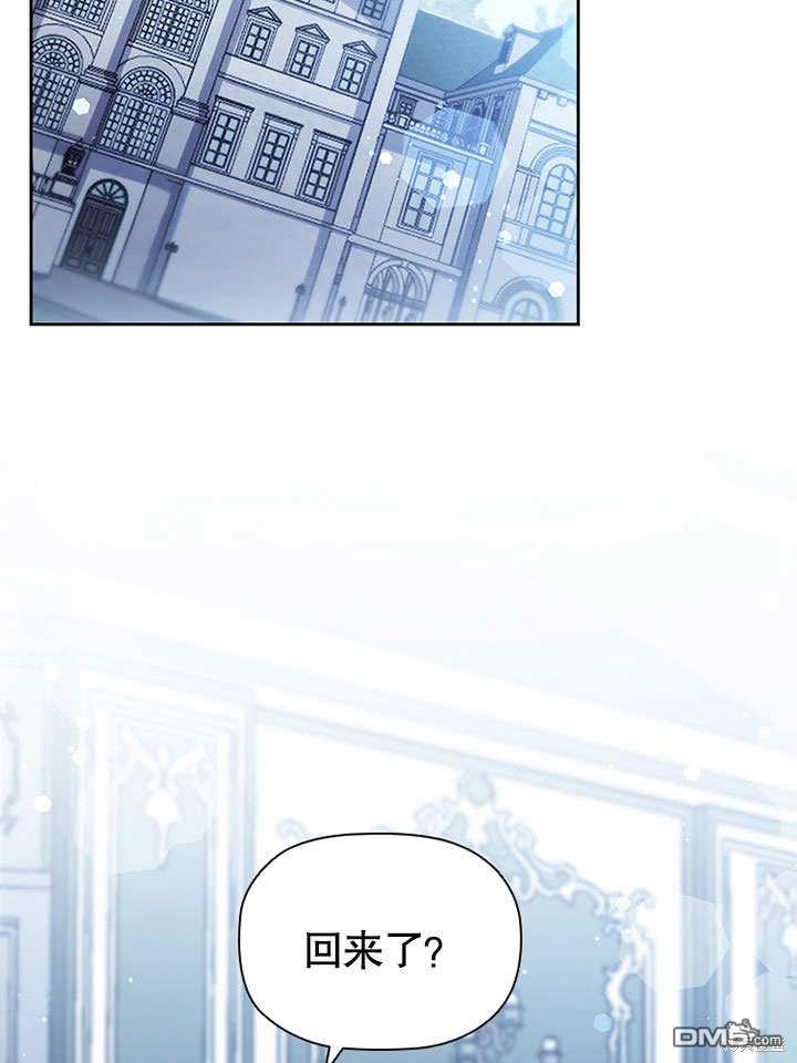群演最先被抛弃第8话