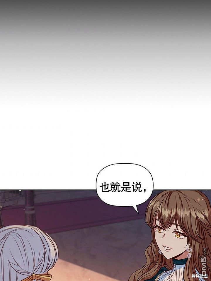 群演最先被抛弃第8话