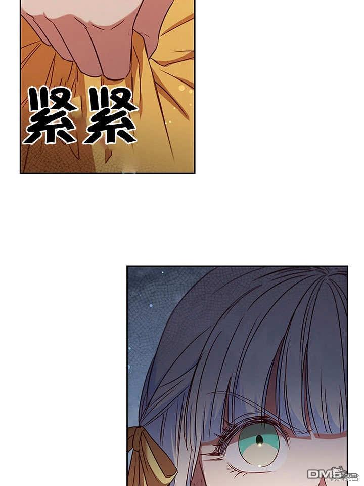 群演最先被抛弃第8话