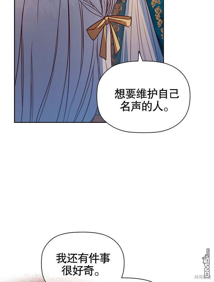 群演最先被抛弃第8话