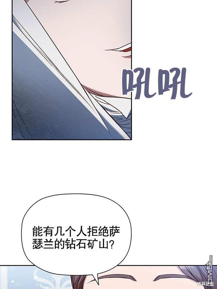 群演最先被抛弃第8话