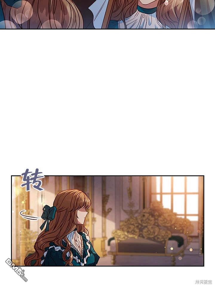 群演最先被抛弃第8话