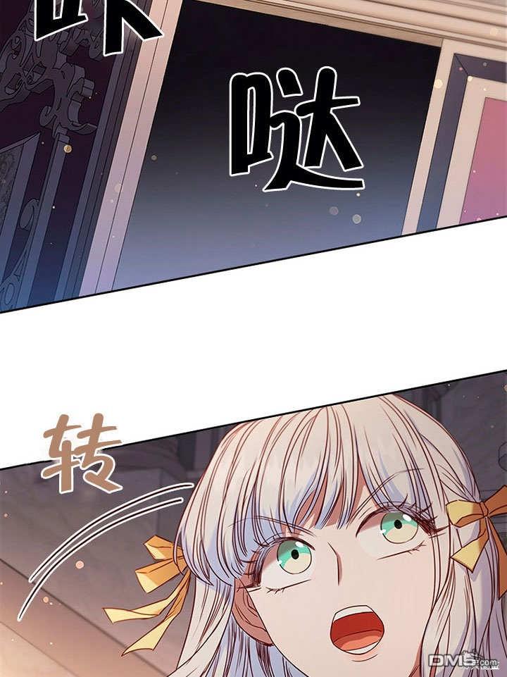 群演最先被抛弃第8话