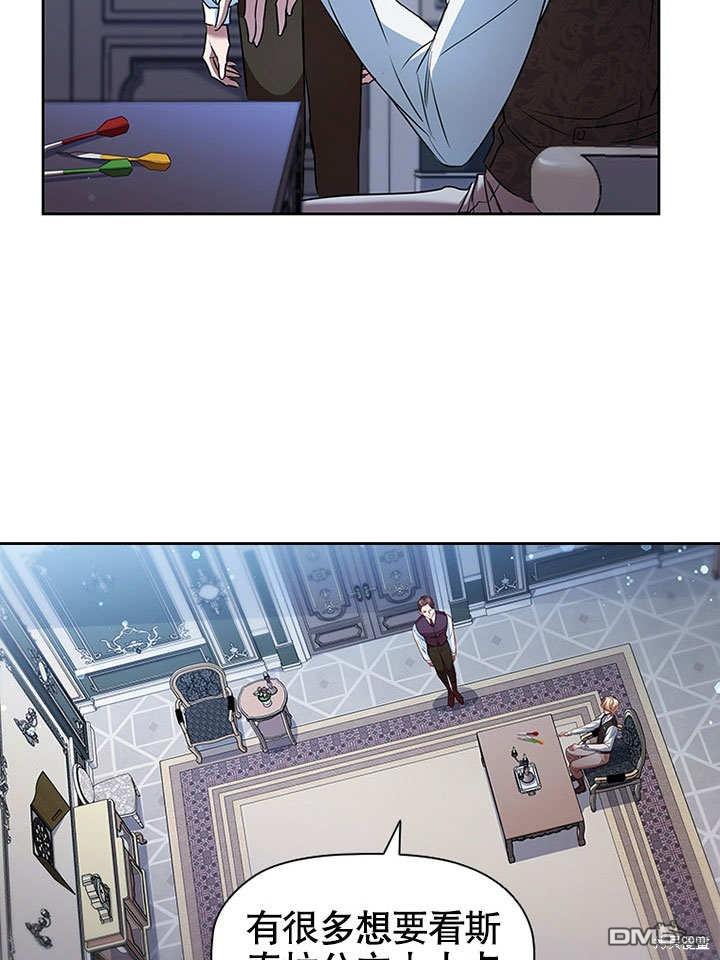 群演最先被抛弃第8话