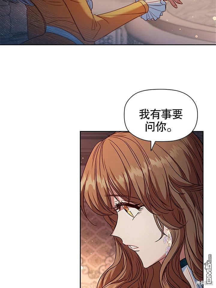 群演最先被抛弃第8话
