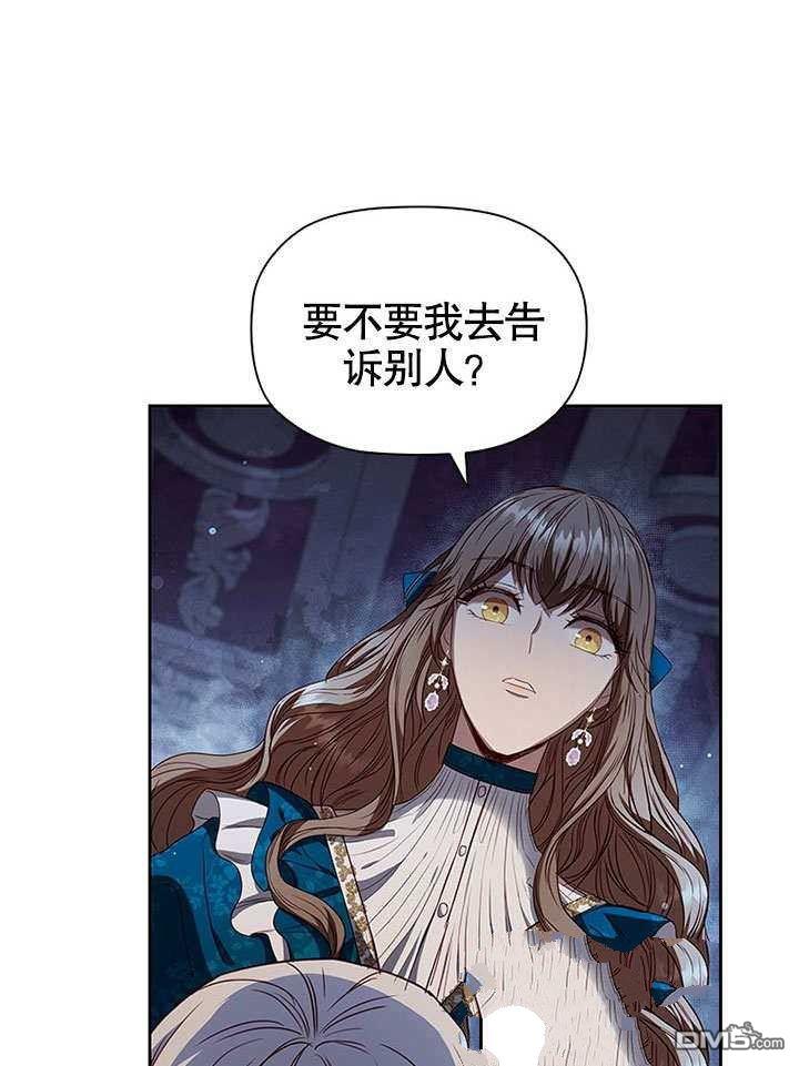 群演最先被抛弃第8话
