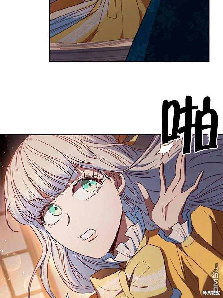 群演最先被抛弃第8话