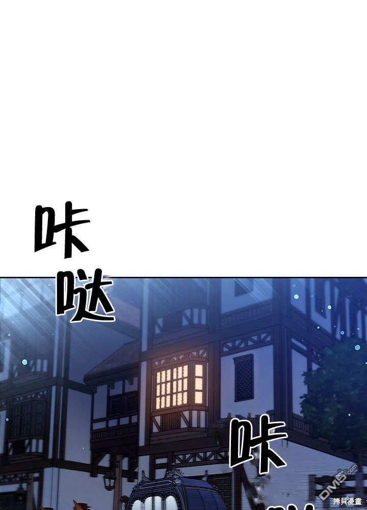 群演最先被抛弃第9话