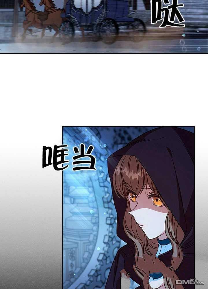 群演最先被抛弃第9话