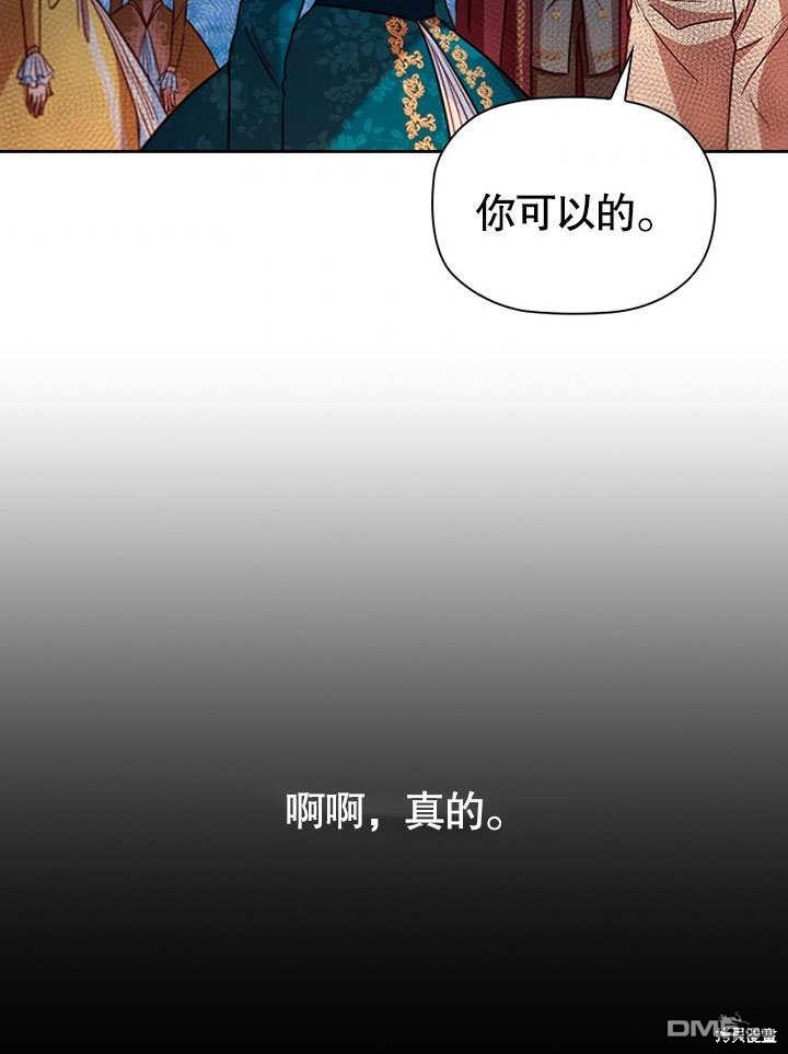 群演最先被抛弃第9话